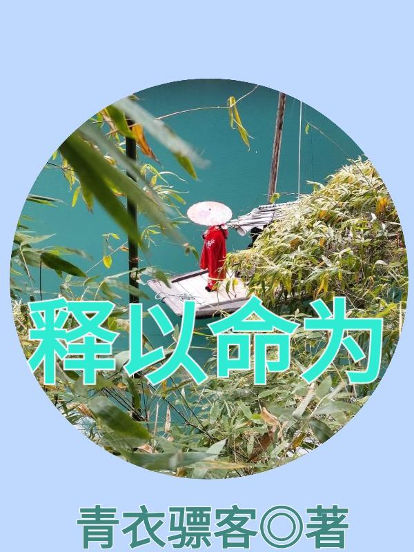 释放经济回升向好暖意